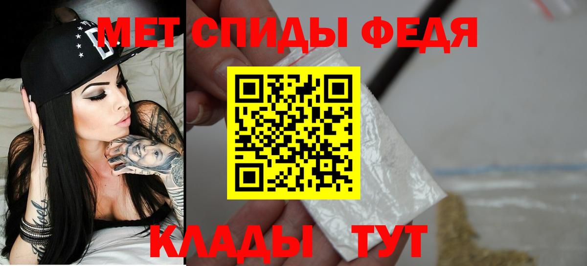 Amphetamine  Вход с VPN  Ярославль  Амфетамин 98% 