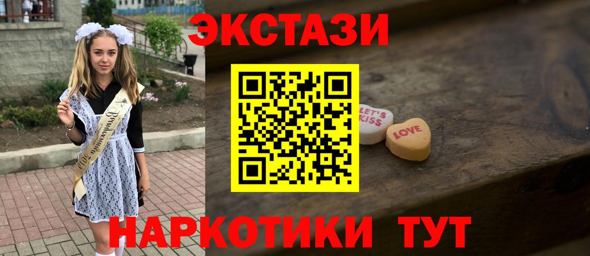 цены наркотик  Экстази бентли  Вход с VPN  Ярославль  Экстази 250 мг 