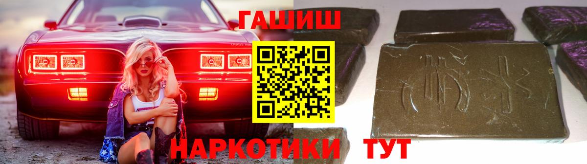 ГАШИШ Изолятор Ярославль
