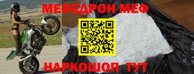 крисы Кунгур