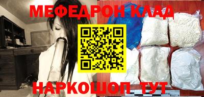 крисы Кунгур