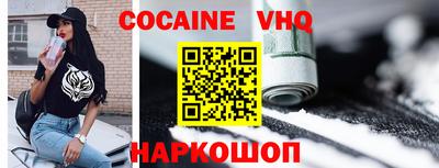 шишки Кумертау