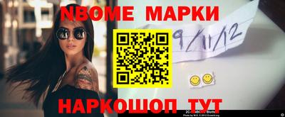 шишки Кумертау