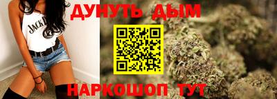 шишки Кумертау