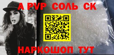 сатива Кулебаки