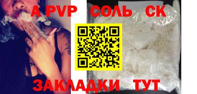 крисы Кунгур