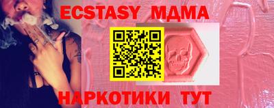 крисы Кунгур