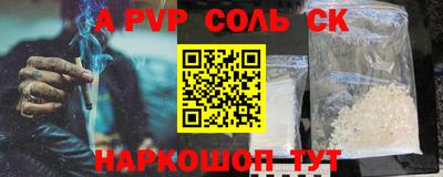 шишки Кумертау