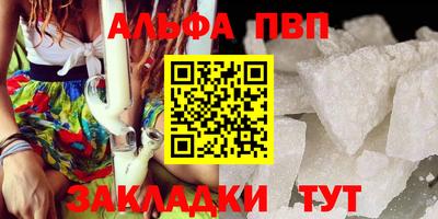 шишки Кумертау