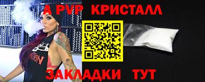 сатива Кулебаки