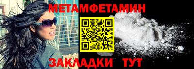 крисы Кунгур