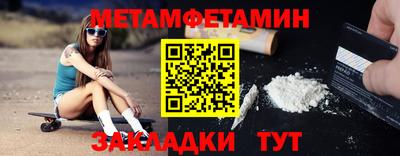 крисы Кунгур
