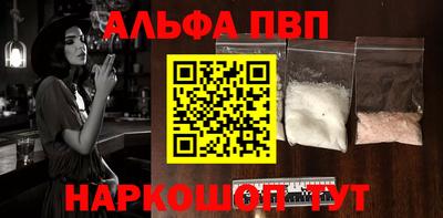шишки Кумертау