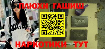 шишки Кумертау