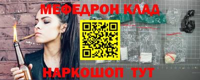 крисы Кунгур