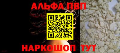 шишки Кумертау