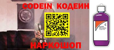 шишки Кумертау