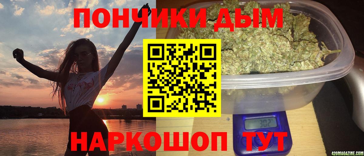 Ярославль  Бошки марихуана Amnesia  Конопля ГИДРОПОН  Конопля марихуана  Вход с VPN 